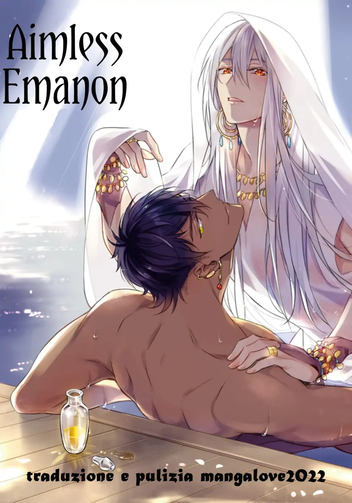 Boukoku no Emanon-Chapter 1